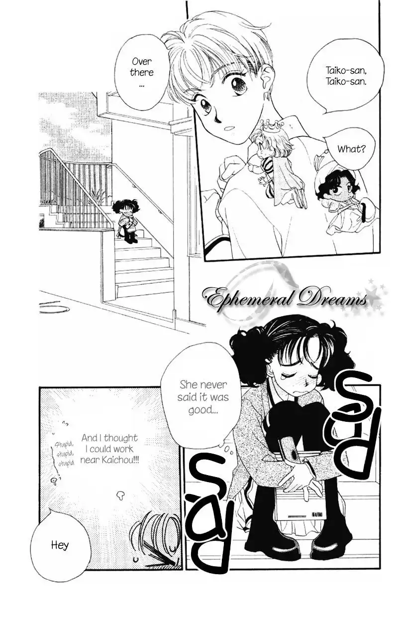 Koucha Ouji Chapter 3 19
